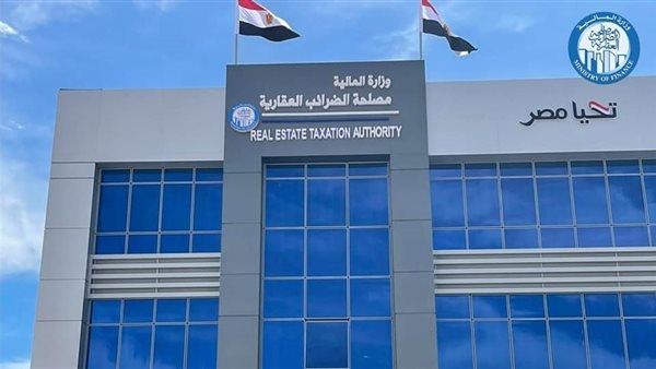 الضرائب العقارية: التسجيل في تطبيق تقديم الإقرارات الضريبية ملزم لجميع العقارات
